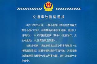 前榜眼何去何从？灰熊官宣裁掉奥拉迪波 球员本赛季没有出场记录