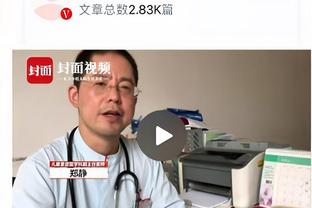 托迪博：小时候经常学习皮尔洛和拉比奥特，现在我经常关注范迪克