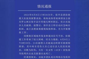 ?塔图姆25+7+5 怀特28+5 绿军3人20+轻取公牛喜迎7连胜